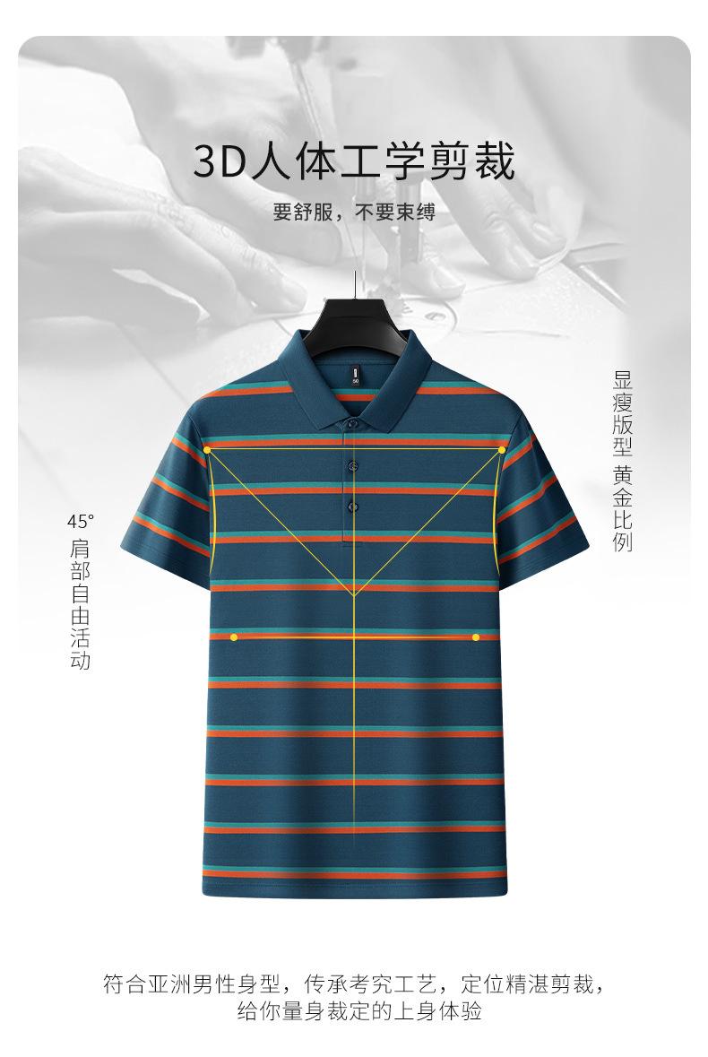 Slim-fit embroidered short-sleeve regular fit casual fashion men's middle-aged business polo shirt