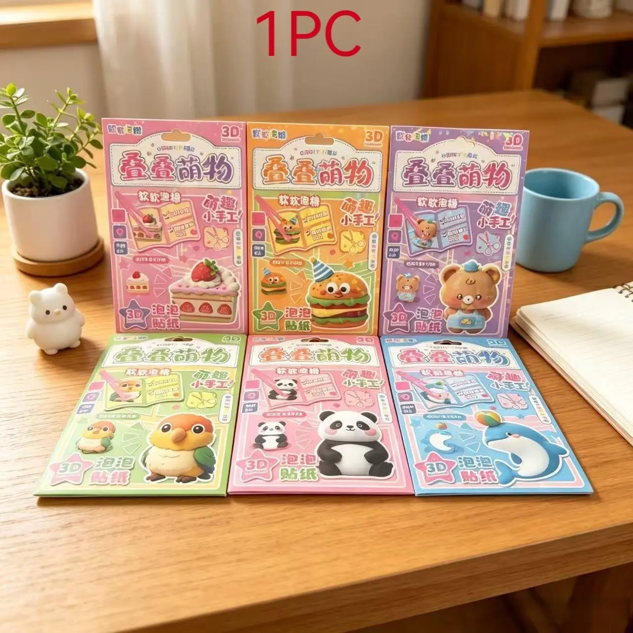 Cute 3D Bubble Stickers, Cartoon Panda Dolphin Parrot Burger Cake Decor, Reusable Foam Stickers, DIY Crafts, Kids Gifts, Educational Toys