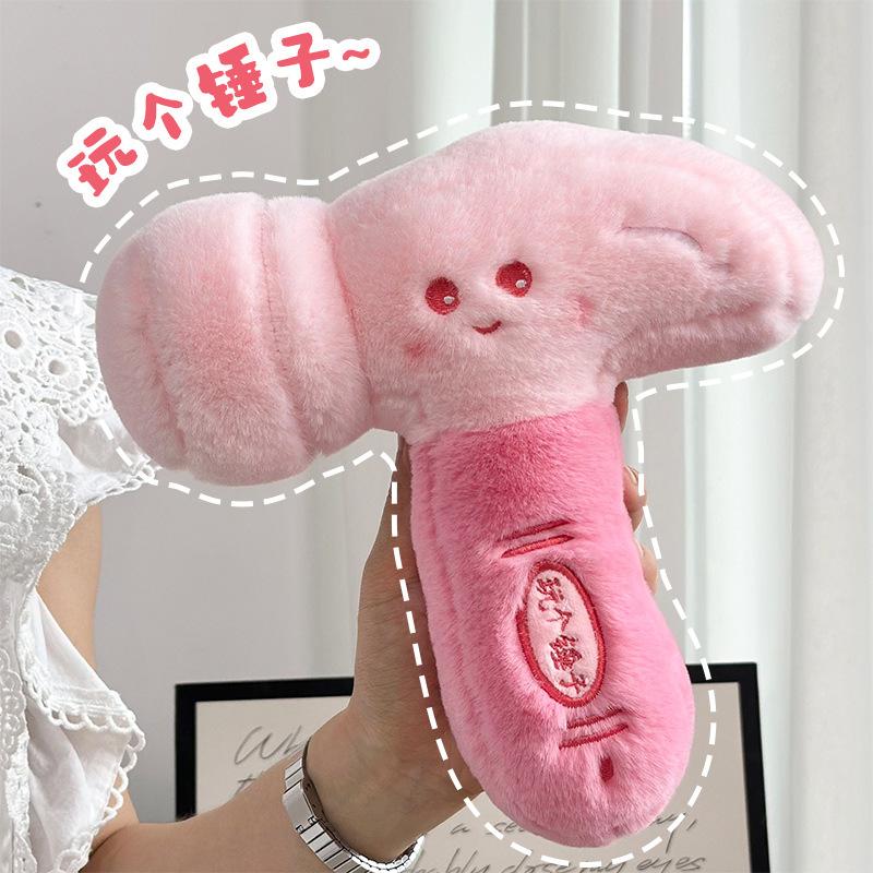 Creative Funny Hammer Wrench Plush Toy Game Prop 8inch Claw Machine Doll