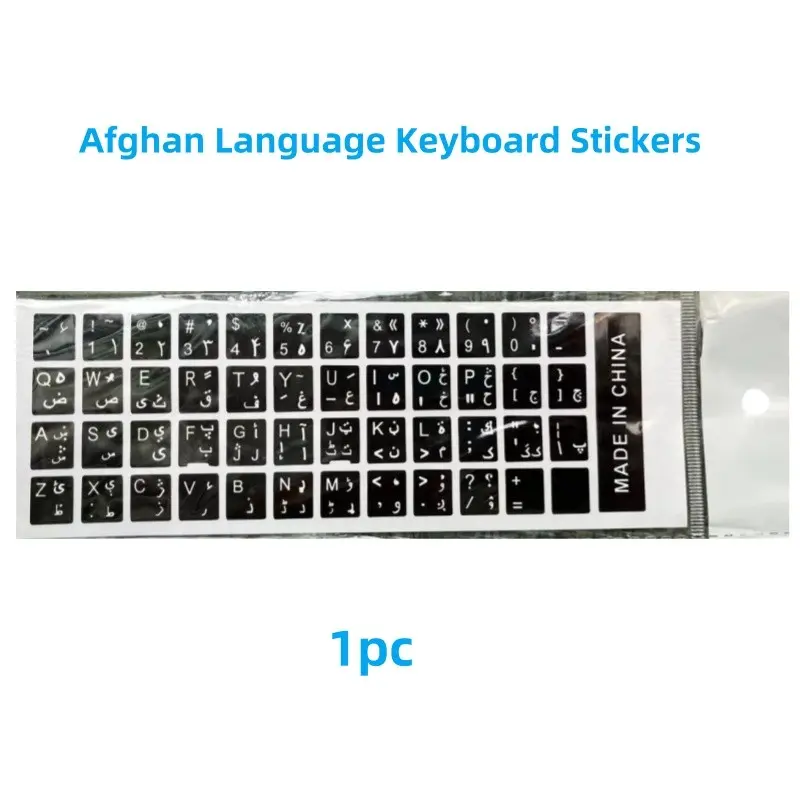 1/2/3pcs Pashto English keyboard stickers for Afghanistan & Pakistan, black white wear-resistant decals for laptop mechanical keyboards. Thin self-adhesive, cover faded keycaps. Ideal for foreign traders, clerks & second-hand keyboard sellers in office da