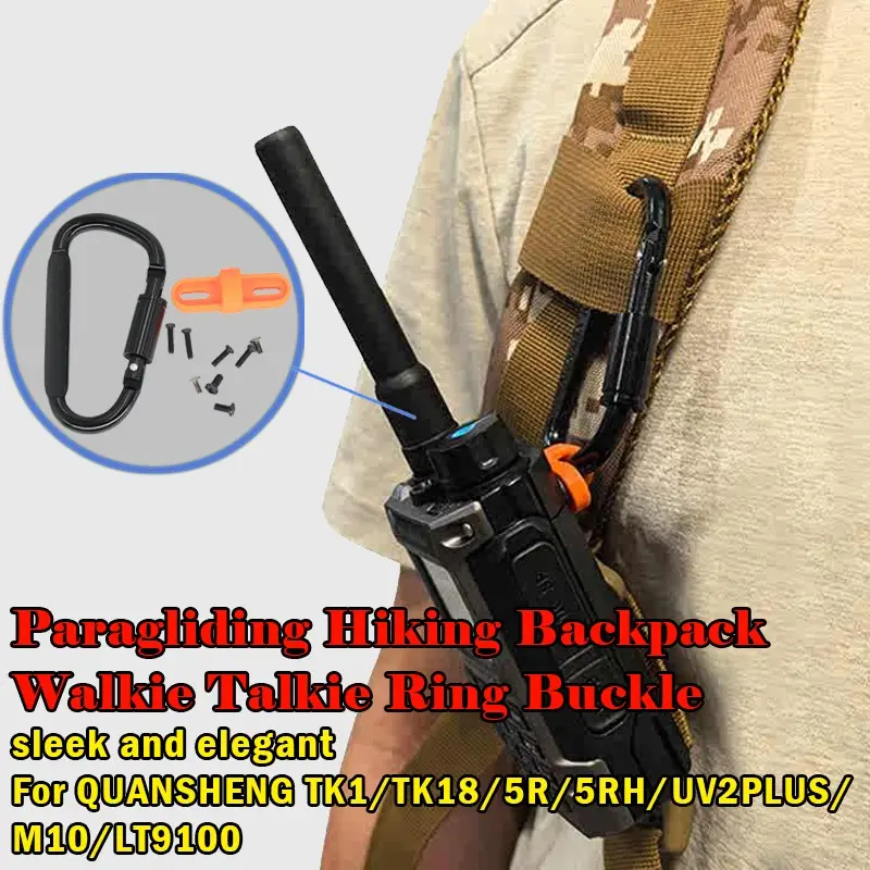 Paragliding Hiking Rock Climbing Backpack Radio Clip Ring Lock, for Baofeng UV-5R UV5RH UV2PLUS Handheld Fixed Back Buckle, Radio Fixing Lock Bracket, Unisex Accessory,Walkie Talkie Ring Lock Clip Back Buckle