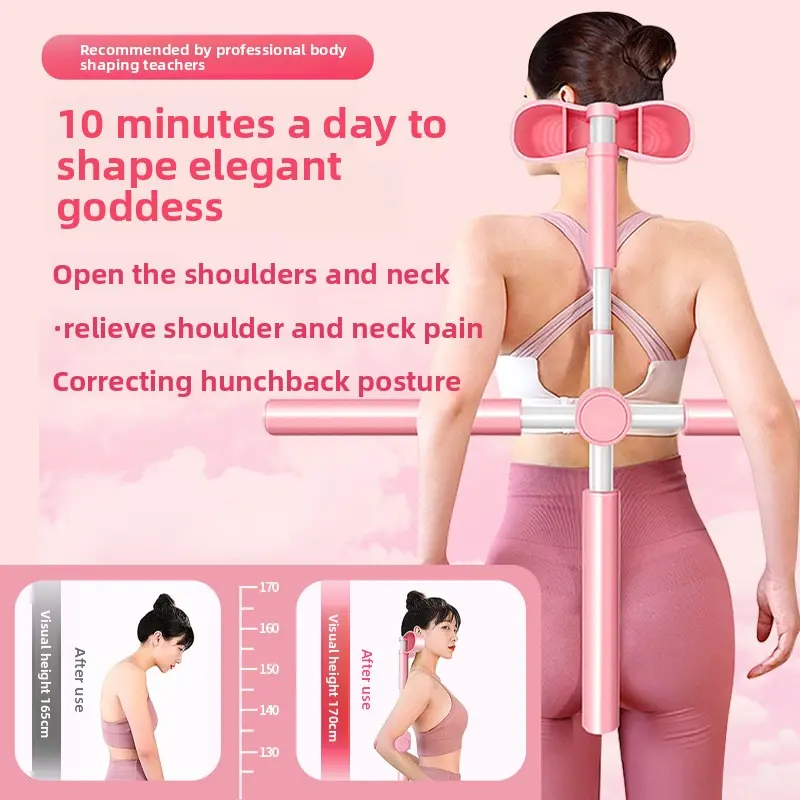 Yoga body stick shoulder opening back opening artifact body posture hunchback spine correction cross back stick training stick adjustable thickness