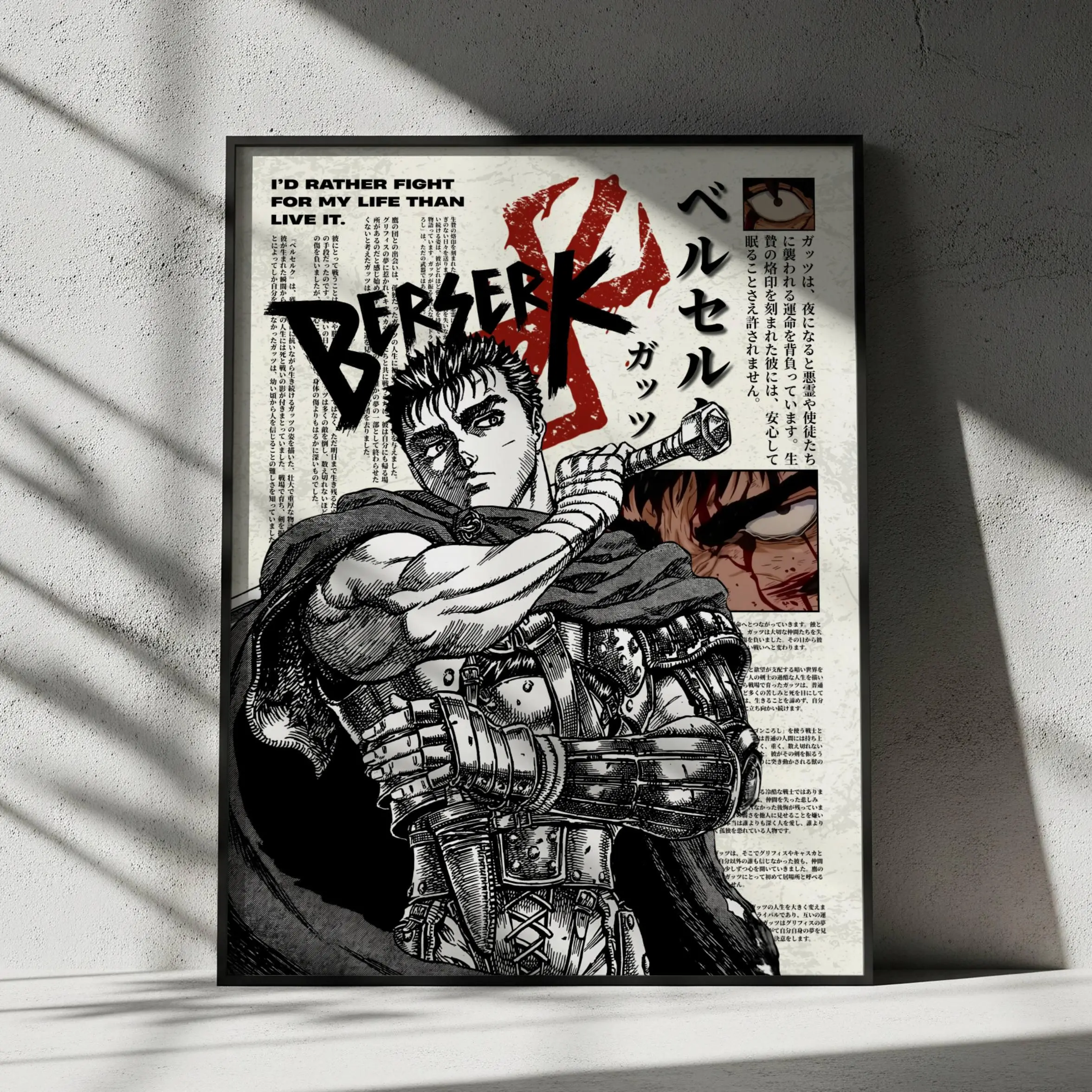 Berserk Anime Poster, Guts Manga Prints, Japanese Vintage Wall Artwork, Modern Home Decor Gift