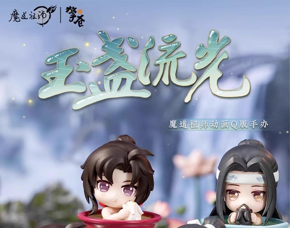 New Genuine The Founder Of Diabolism Action Figure Lan Wangji Model Anime Peripherals Wei Wuxian Anime Figures Gift Toys