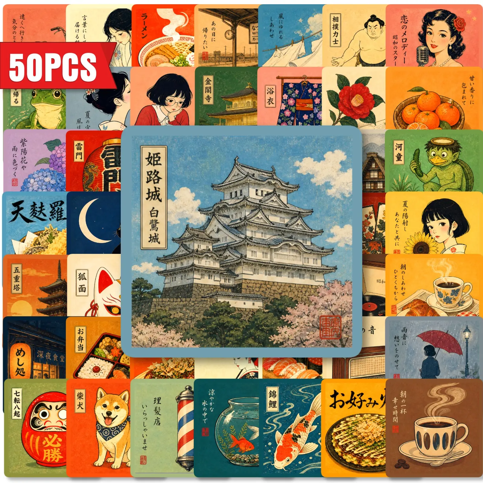 50-Piece Showa-Era Scenery Series Graffiti Sticker Set – Waterproof, Creative DIY Decals for Suitcases, Phone Cases, Laptops, Helmets, and Skateboards.
