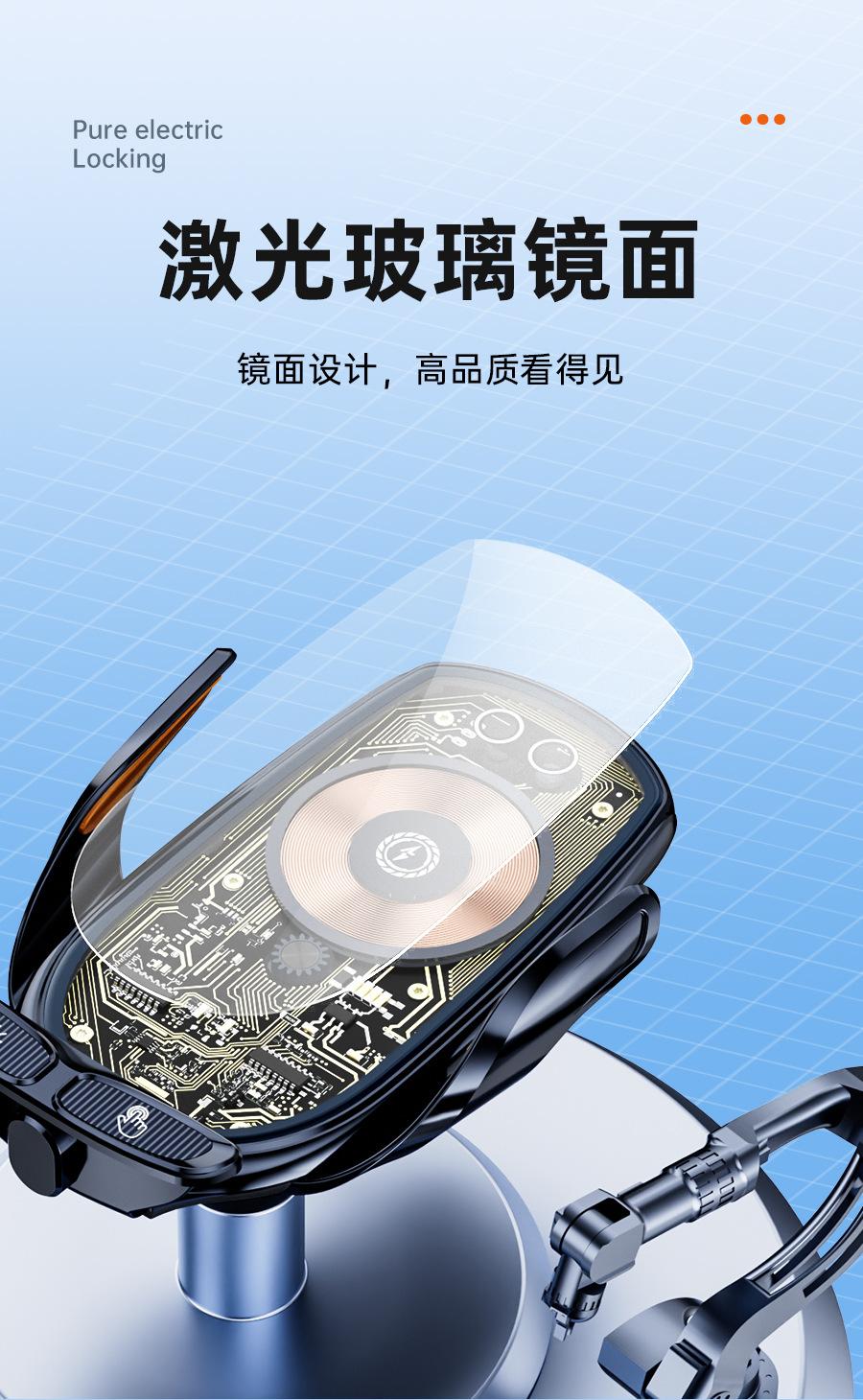 New 66W Wireless Super Fast Charging Car Charger Transparent Punk Style Multifunctional Smartphone Holder