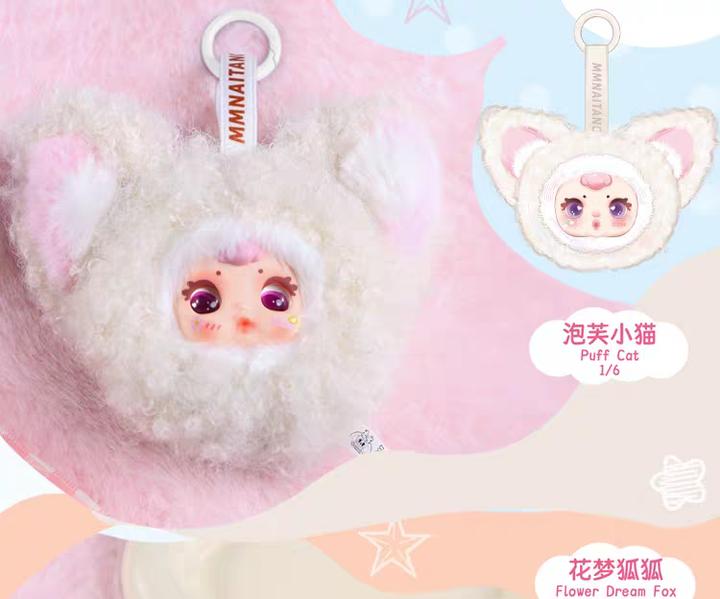 MM-Suger-Baby Sweetheart Cute Mirror Series Plush Blind Box,Holiday Gift Mystery Box for Girls,Decoration Bag&Desk&Home&Office-Random Style