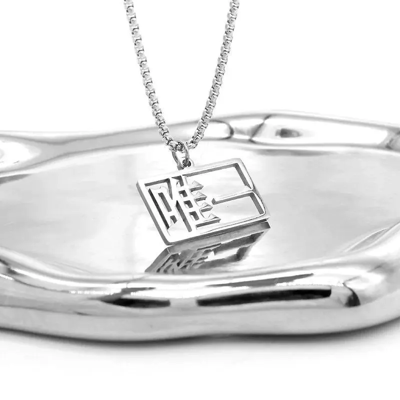 Thai Drama Never Let Me Go Nuengdiao Kiattrakulmethee Pondphuwin Cosplay Necklace Unisex Couple Pendant Jewelry Accessories Gift