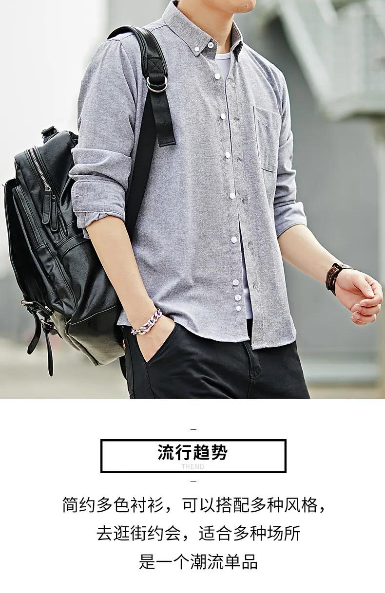 Autumn Oxford spinning men's long sleeved white shirt loose casual jacket Korean version trendy and handsome long sleeved lining clothes workwear shirt long sleeved men's jacket spring and autumn pockets pure cotton high-end white shirt jacket Autumn Oxford spinning men's long sleeved white shirt loose casual jacket Korean version trendy and handsome long sleeved lining clothes workwear shirt long sleeved men's jacket spring and autumn pockets pure cotton high-end white shirt jacket