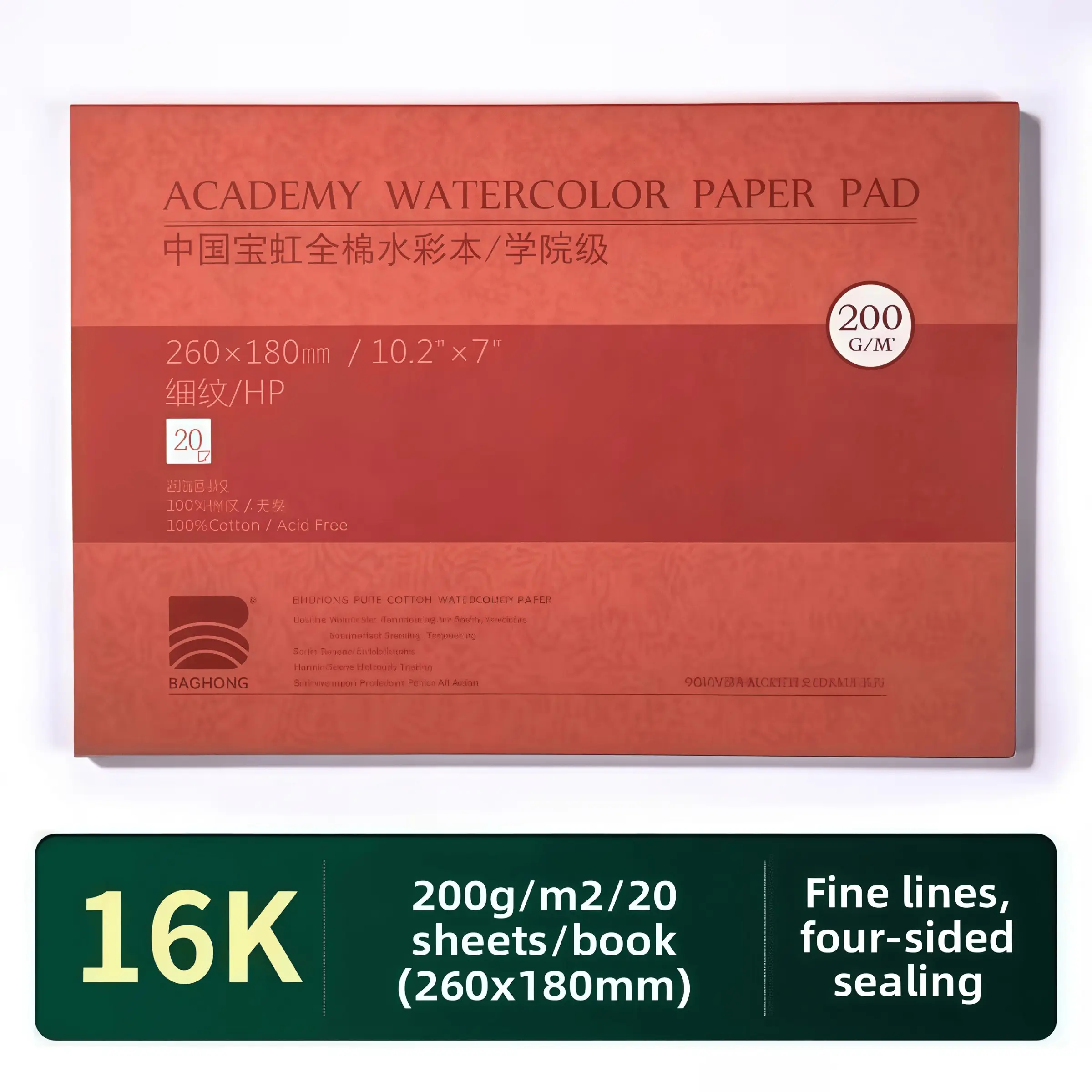 Baohong Student Grade 200gsm 16K Watercolor Block, Fine Hot Pressed Smooth Surface, Four-Side Glued Warp-Resistant, No Stretching Needed, Acid-Free Art Paper, Back to School Supplies for Art Students & Kids Doodling
