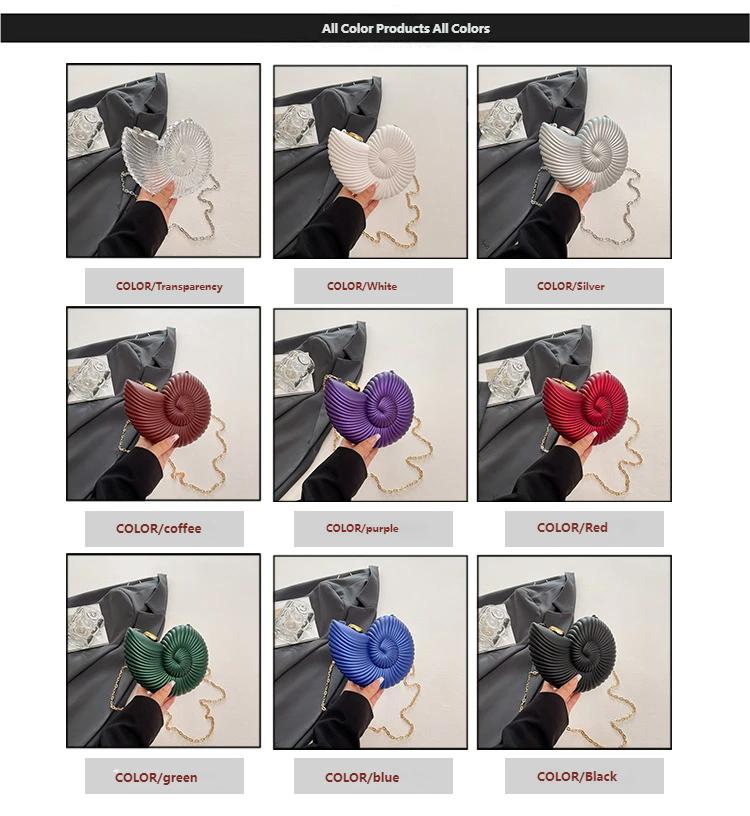 Personalized Conch Shell-Inspired Women's Crossbody Clutch Bag Y2K Summer Chain Mini Shoulder Bag Coastal Beach Vacation Evening Dinner Handbag Unique Sculptural Seashell Envelope Purse Lightweight Versatile Party Wedding Gift