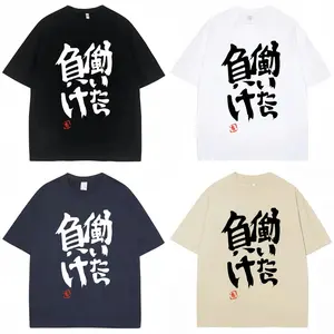 Anime Futaba Anzu Same Print T Shirt Chinese Word Cosplay Style T Shirts Streetwear Crew Neck Washed T-shirt Women Men Unisex Summer Comfortable and Stylish Items Holiday Gifts Father's Day