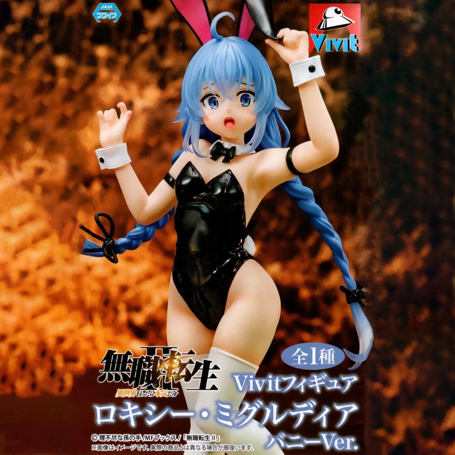 Mushoku Tensei Roxy Migurdia Rabbit Girl Figure Character Figurine 19cm, Desktop Decoration, Anime Collectible PVC Figure Gift, Ideal for Fans & Enthusiasts