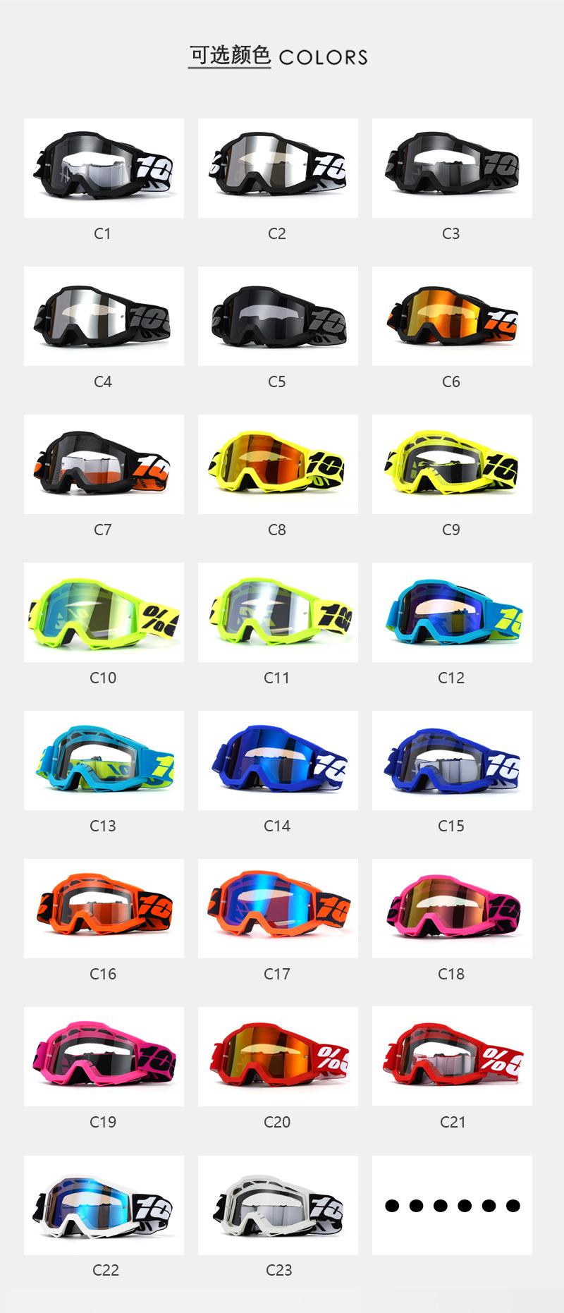 Spot goggles Motorcycle off-road goggles Outdoor riding Windproof sand goggles Riding glasses Sunglasses Spot goggles Motorcycle off-road goggles Outdoor riding Windproof sand goggles Riding glasses Sunglasses