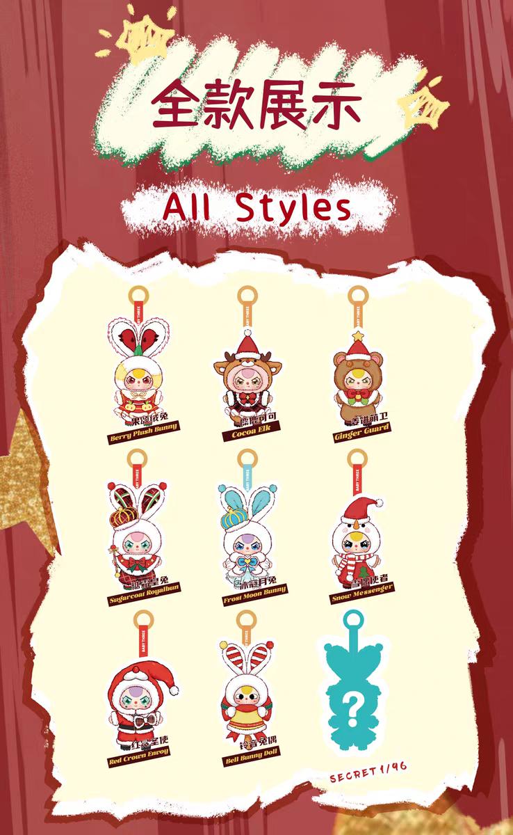 Baby Three Merry Christmas! Plush Series Blind Box