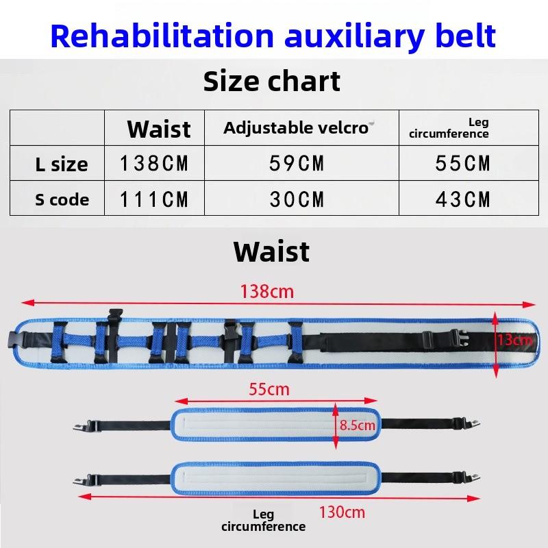 Rehabilitation Assist Belt Walking Belt Stand Up Shift Standing Training Elderly Stroke Hemiplegia Training Equipment