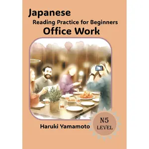 Reading Practice For Beginners: Office Work - Paperback