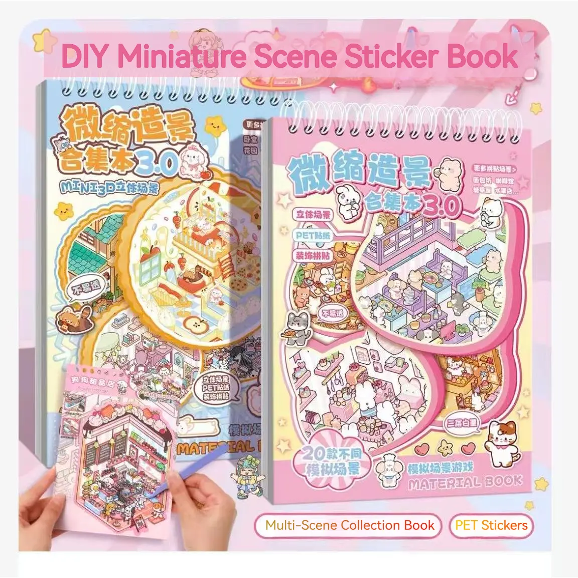 DIY Mini Scene Sticker Book with Tweezers，Multiple 3D Reusable House Scene Stickers for Journaling, Scrapbooking, DIY Crafts, and Relaxation