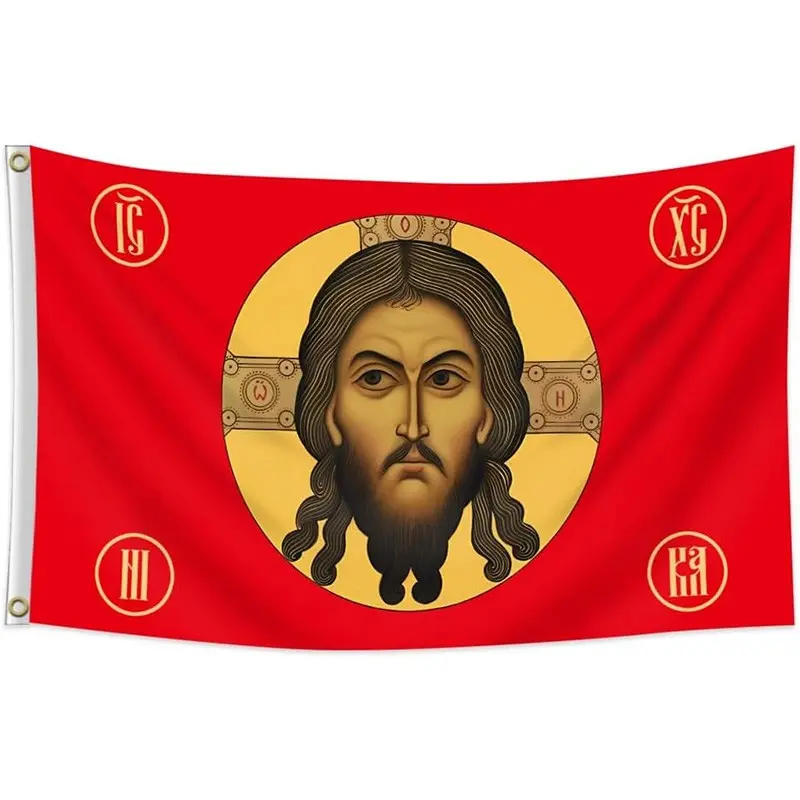 2D Flat Banner 1pc, Jesus Flag Christian Faith Face Banner, Outdoor House Courtyard Flag, Christ Gift Banner, No Power Required