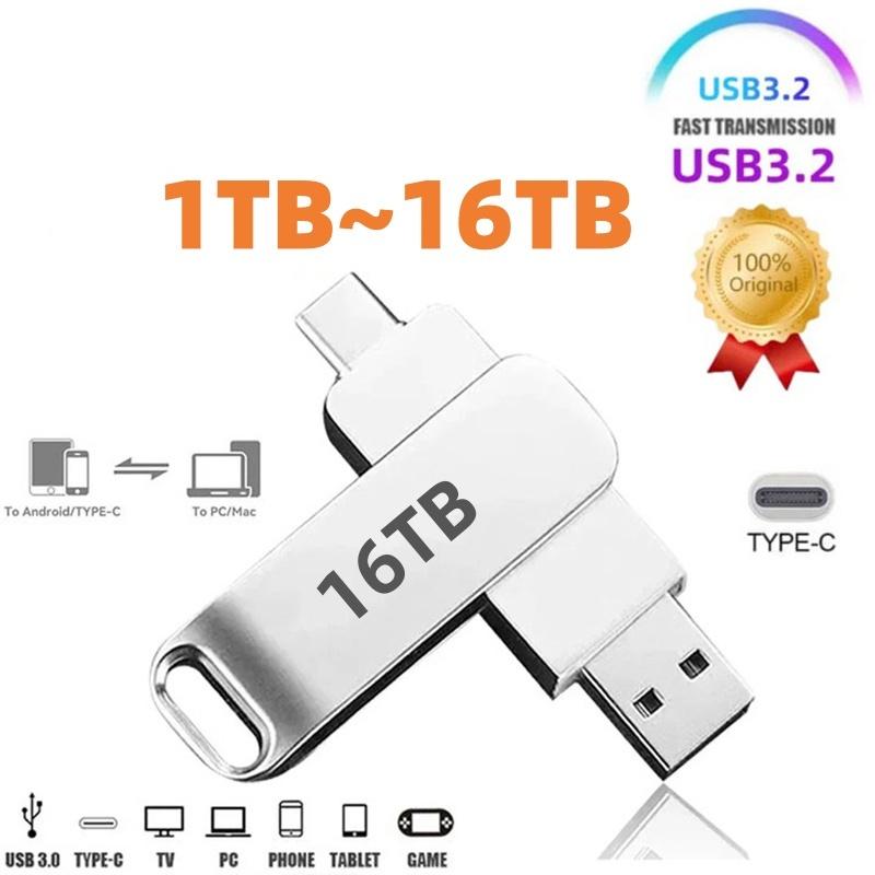 16TB USB3.2 Flash Drives High Speed Transfer Metal Pendrive Memory Card Pendrive Flash Disk Memoria Waterproof Stick usb pen