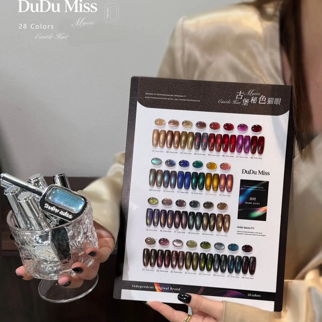 Dudu Miss 28 Color Cat Eye Gel Set, Gel Polish, Warm Crystal, Cold Glass, Dark Chameleon, Versatile Nail Art Colors, Includes Color Palette