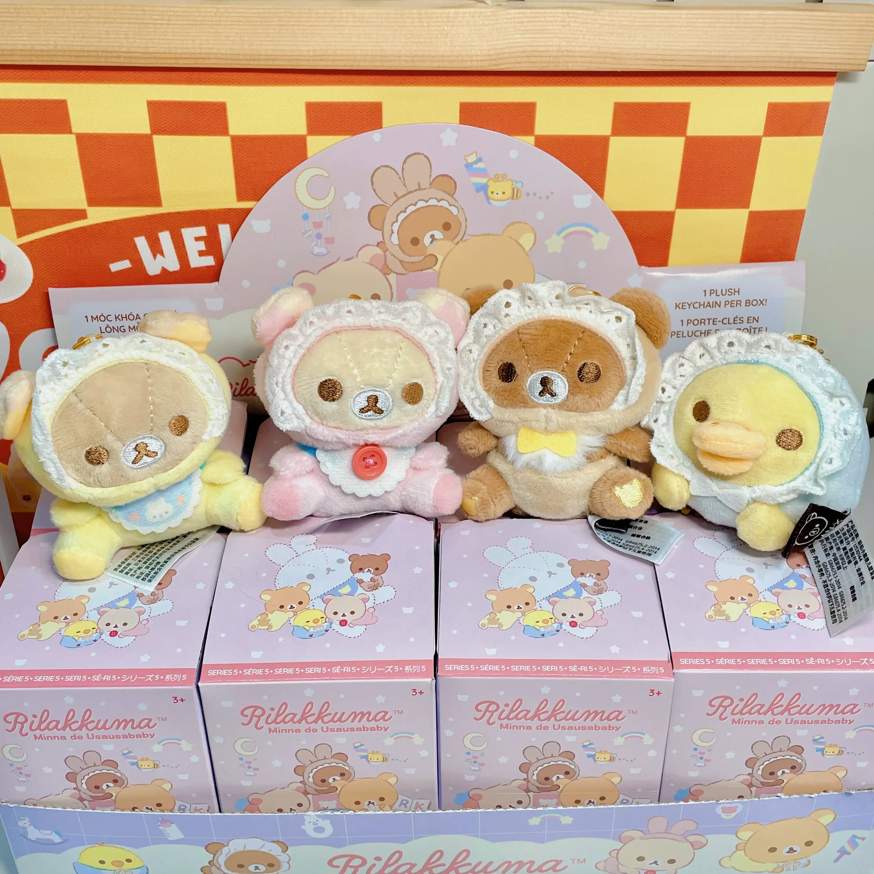 2088. Rilakkuma Baby Series Plush Blind Box