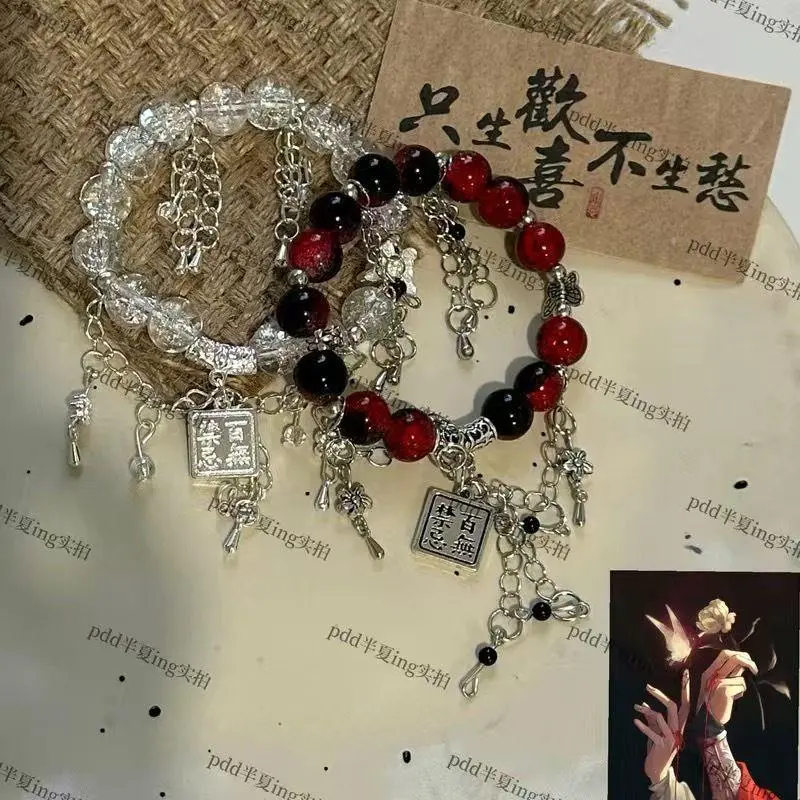 Anime Tian Guan Ci Fu Bracelet Heaven Official’s Blessing Customized fashion Xie Lian Cosplay Beads Chain  Bracelets Jewelry