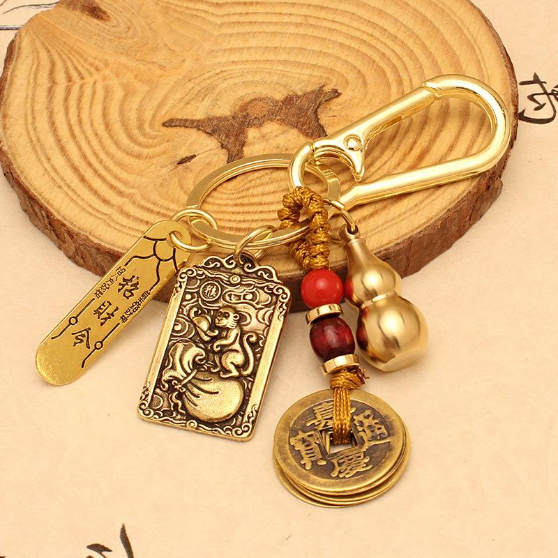 1pc Chinese Style Zodiac Brass Gourd Five Emperors Money Keychain Metal Fengshui Pendant Couple Car key Chain gift