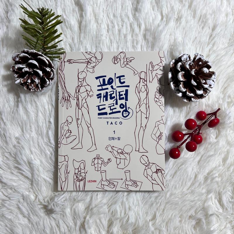 Character Drawing Practice Book for Human Figure and Dynamic Pose Sketching, Essential Guide for Artists and Students, Drawing Skill Enhancement