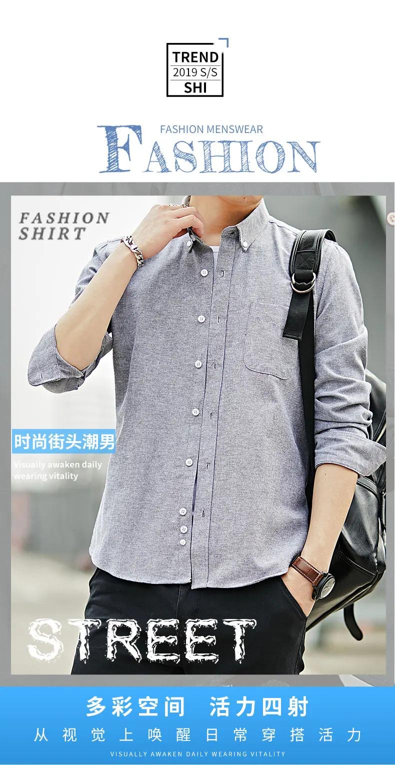 Autumn Oxford spinning men's long sleeved white shirt loose casual jacket Korean version trendy and handsome long sleeved lining clothes workwear shirt long sleeved men's jacket spring and autumn pockets pure cotton high-end white shirt jacket Autumn Oxford spinning men's long sleeved white shirt loose casual jacket Korean version trendy and handsome long sleeved lining clothes workwear shirt long sleeved men's jacket spring and autumn pockets pure cotton high-end white shirt jacket