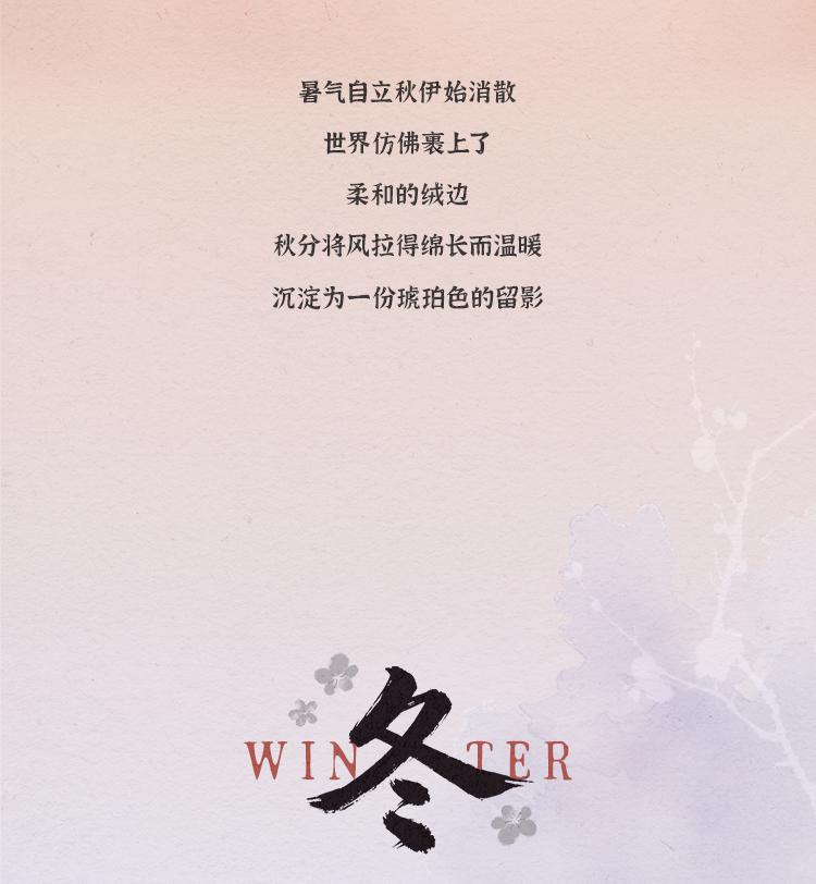 1228. LIITA The 24 Solar Terms Mili Series Blind Bag