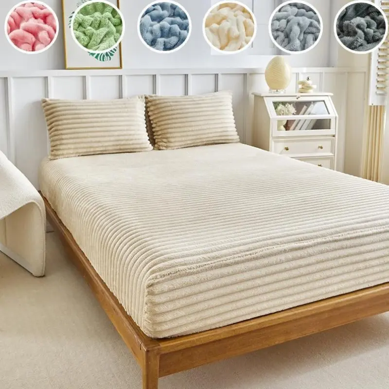 3pcs Pure Color Flannel Bedding Set, Soft Warm Fall Winter Polyester Bedding Bed Linen, Includes 1 Mattress Protector and 2 Pillowcases, Single Twin Queen Size