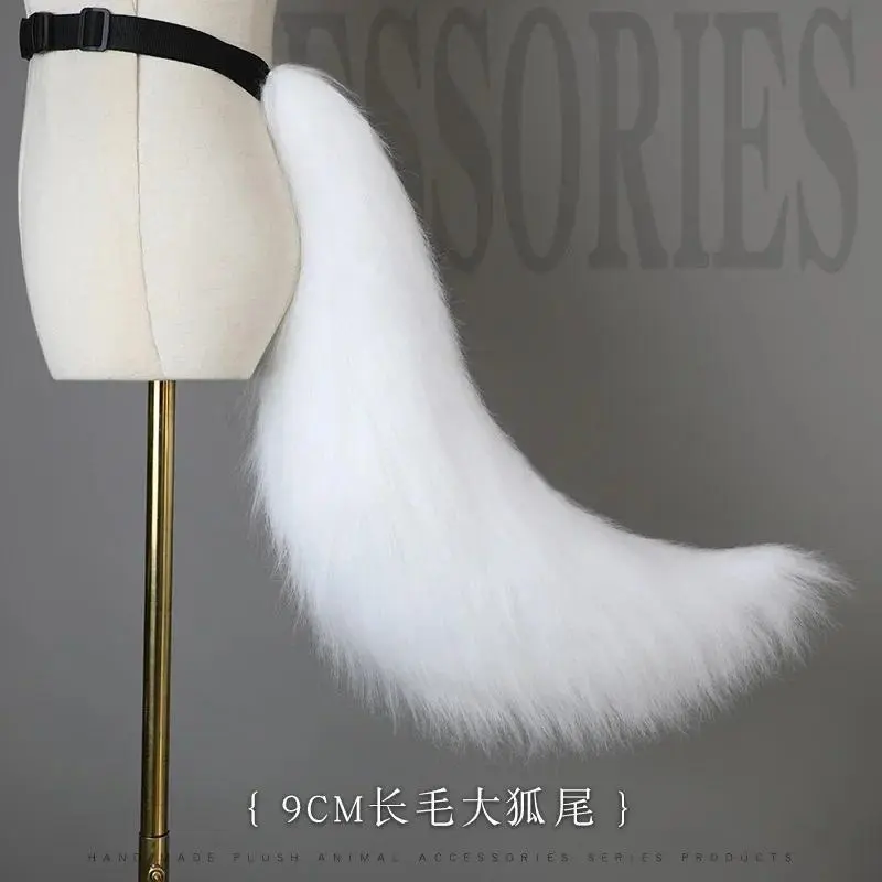 Handmade Kawaii Plush Fabric Tail Prop, Adjustable Belt Cosplay Accessory for Anime Costumes (Faux Fur Fox/Wolf Design)