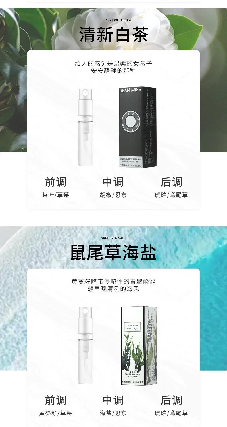 Portable 3ML Premium Perfume Long Lasting Fragrance Original Cologne Travel Size Atomizer Wholesale