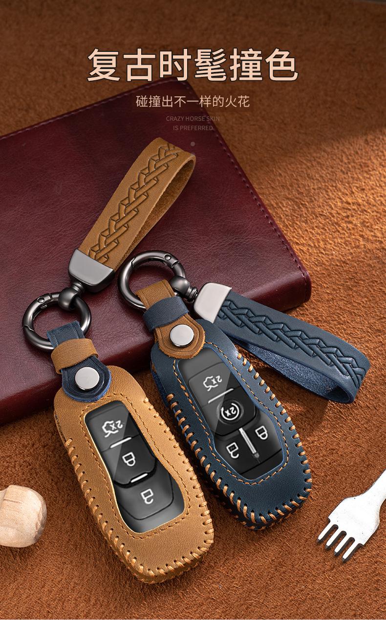 Suitable for Ford key cases: Focus, Escort, Mondeo, Escape, EcoSport, Edge, Taurus, genuine leather with buckle