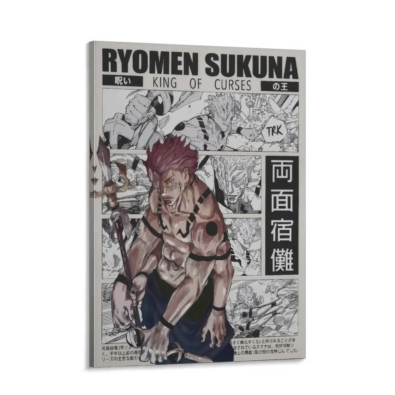 Ryomen Sukuna Anime Canvas Art, Manga Poster Decor for Bedroom, Gaming Room Aesthetic, Jujutsu Kaisen Inspired Decor, Otaku Room Setup Gift Wall, Canvas Wall Art Print, Japanese Anime Room Decor for Dorm Office, Gift for Anime Fans