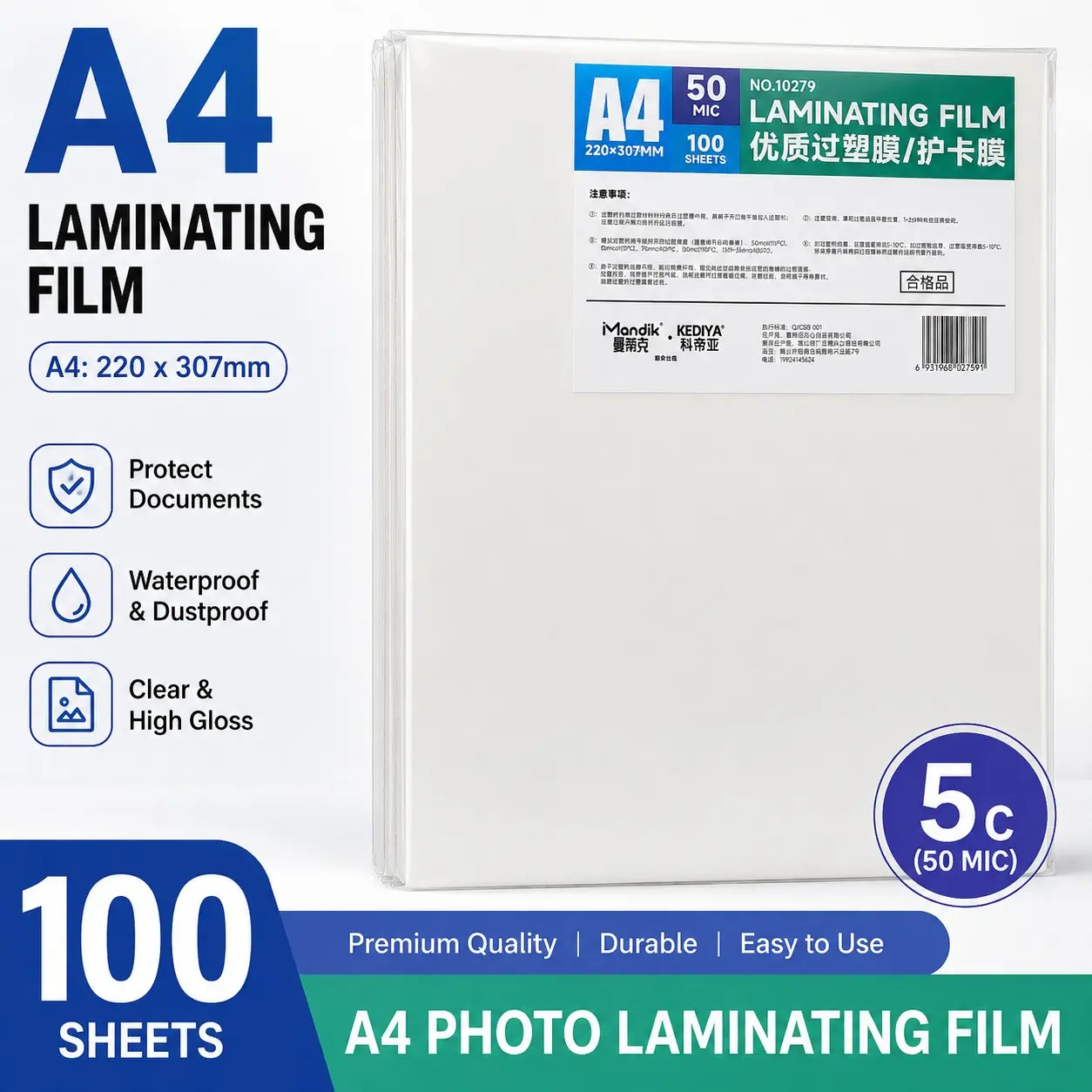 100 Sheets Transparent Heat Pressed Paper Laminating Film, A4 Photo File Protection Membrane, ID Menu Thermal Sealing Film, Bulk Quantity