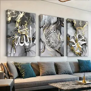 Framed and Edged Canvas 3-Piece Set Abstract Black and Gold Marble Oil Painting Islamic Art Calligraphy Poster Printed Quran Allah Wall Sticker Muslim Pattern Living Room Decoration 3-Room Decoration, Spiritual Decoration, Home Decoration, Elegant Calligr