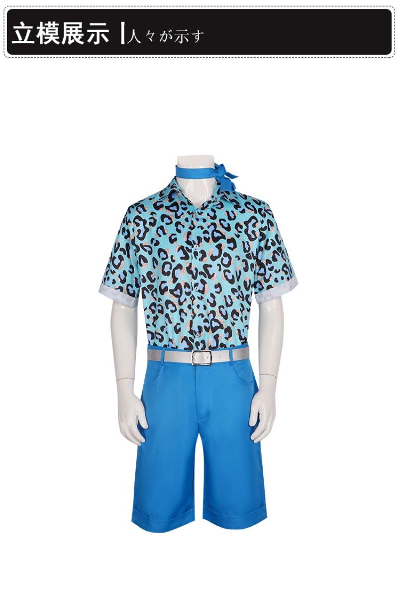 Movie Babie Cosplay Ken Costume Outfits New Halloween Carnival Party Costumes Tops Pants Suit Movie Uniform for Men