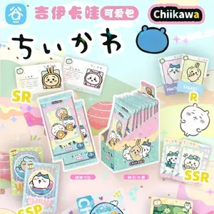 Japan Chiikawa Hachiware Usagi Boys and Girls Gifts Cute Anime Small Card Blind Box Card Collection One per Pack