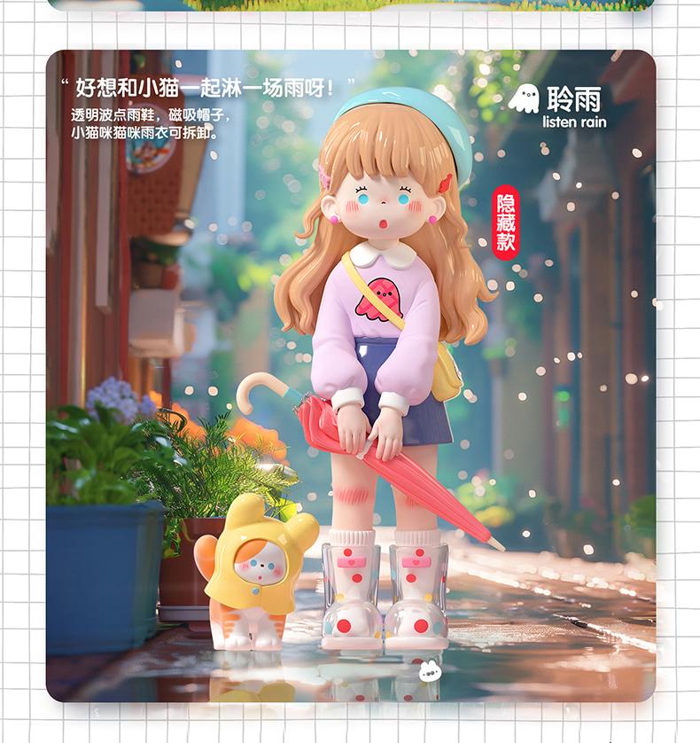 890. Suki My Friends Series Figure Blind Box