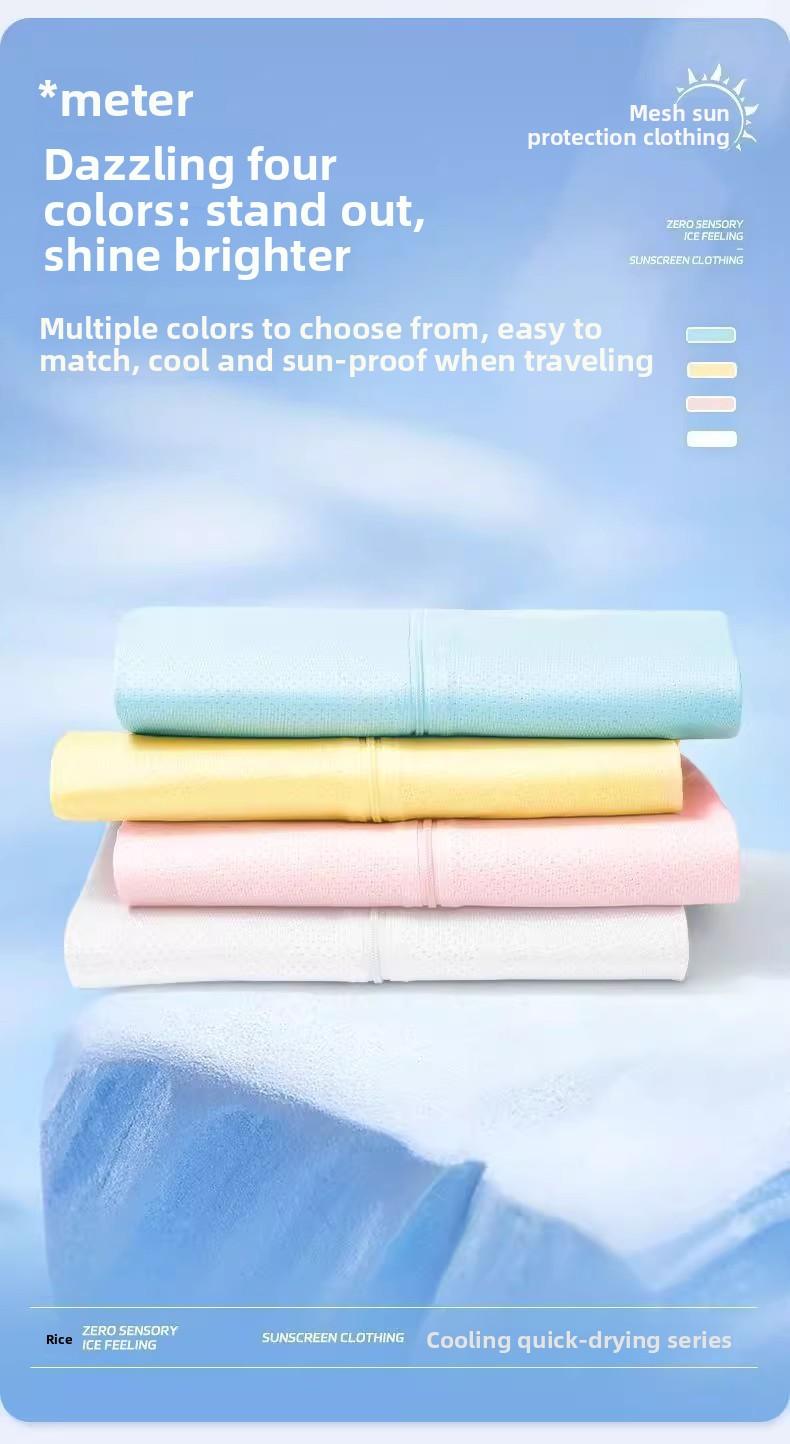 Boys and girls sunscreen clothing summer 2025 new children's light ice silk quick-drying sunscreen clothing breathable jacket summer clothing