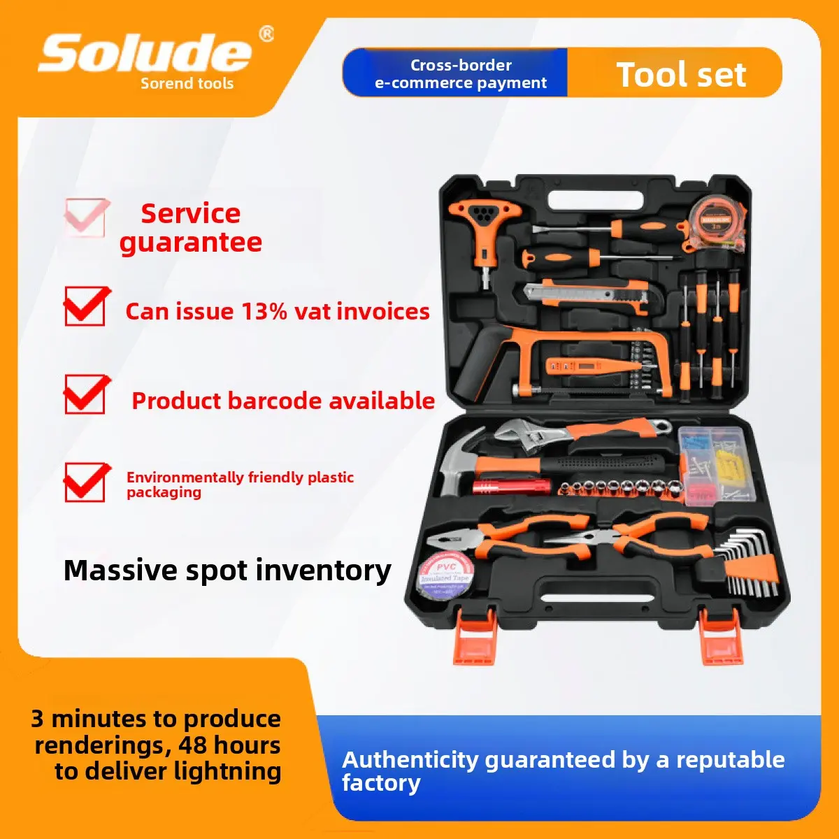 Sorend Home 45-Piece Hardware Electrician Repair Multi-Function Combination Tool Set Cross-Border Toolbox Set