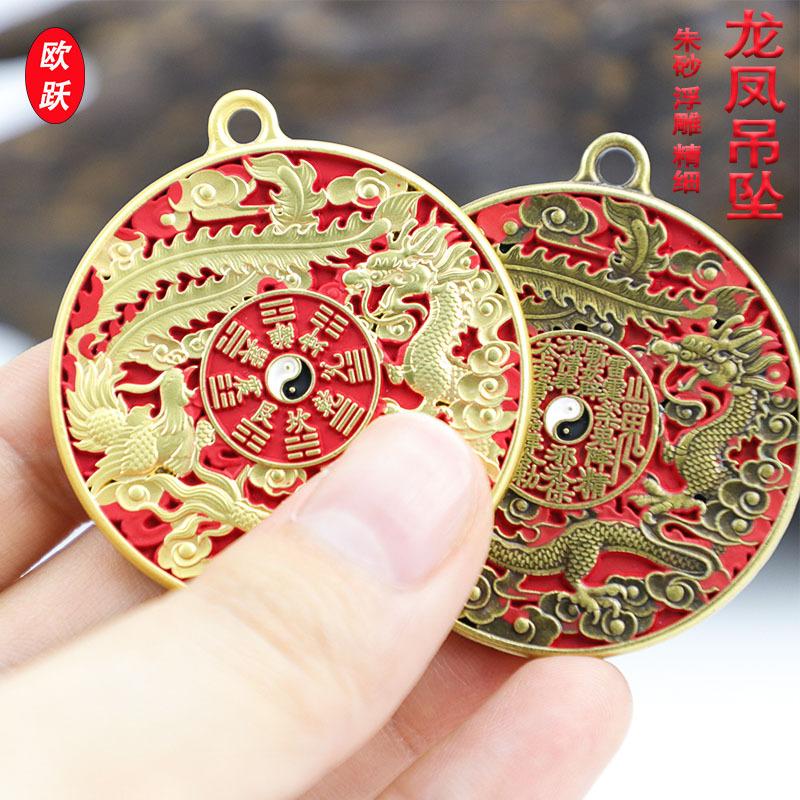 Shan Gui Bagua Coin Copper Pendant Necklace