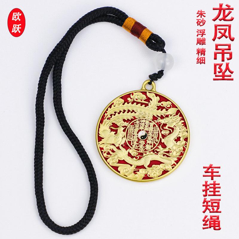 Shan Gui Bagua Coin Copper Pendant Necklace