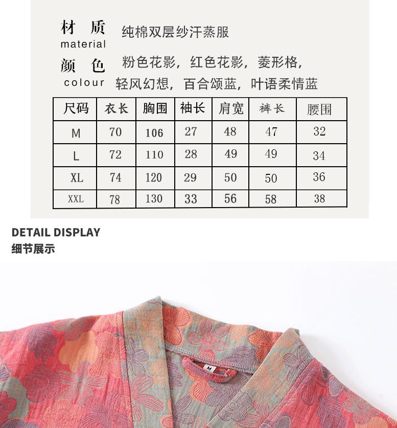 Cross-border pure cotton double-layer gauze jacquard sauna suit, massage sauna suit, couple's bathrobe, hotel bathrobe, therapy clothing wholesale