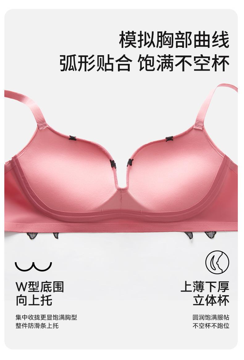 French-style bow lace bra for women with small busts, enhancing and enlarging the bust without underwire, with side breast support and lift, sweet and sexy bra