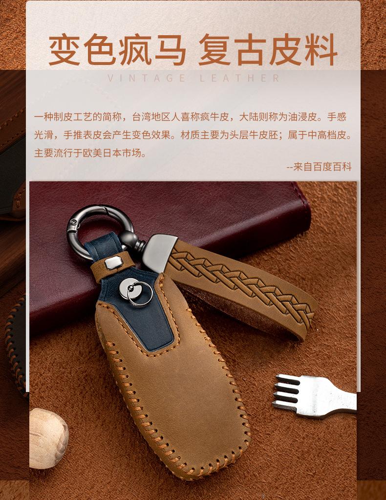 Suitable for Ford key cases: Focus, Escort, Mondeo, Escape, EcoSport, Edge, Taurus, genuine leather with buckle