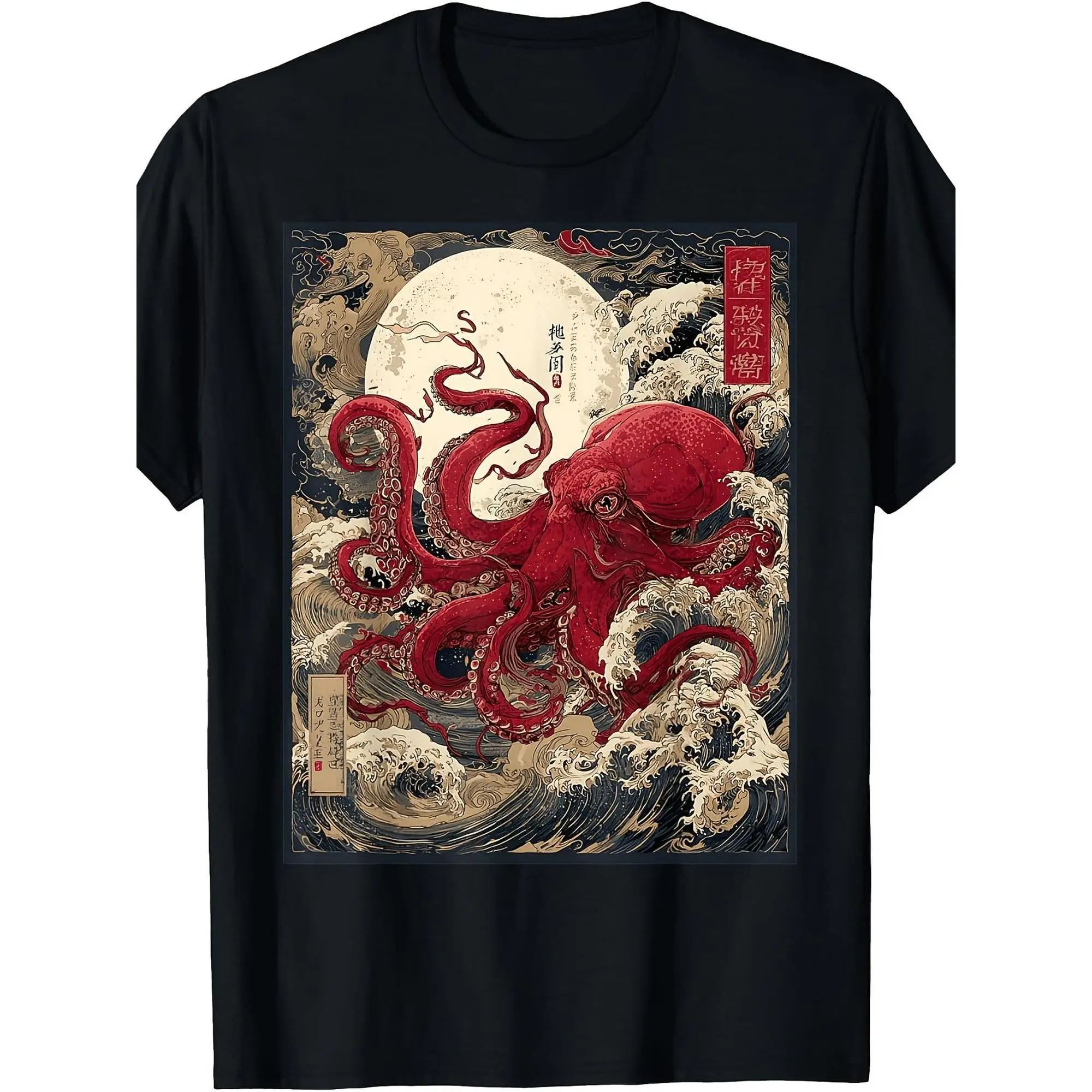 Japanese Ocus Art Ukiyo E Mythical Sea Creature T-Shirt 8G