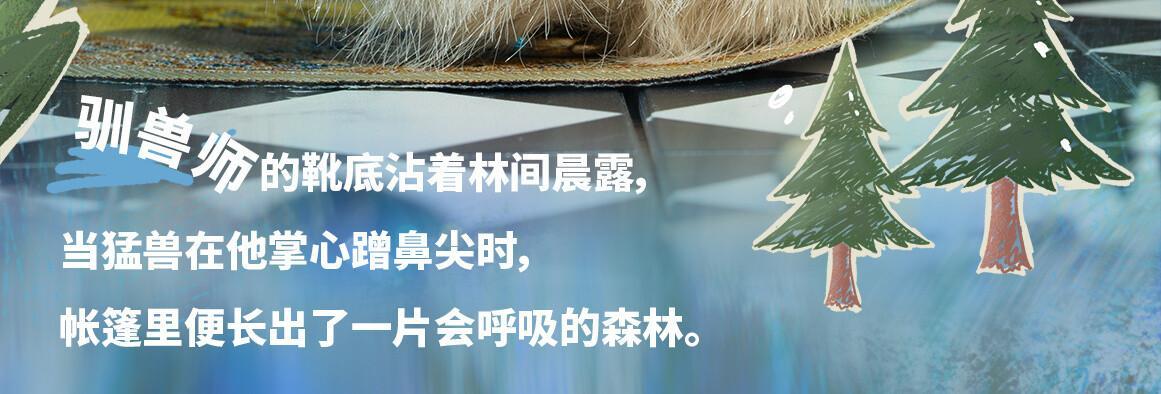 828. Maymei Crazy Circus Series Plush Blind Box